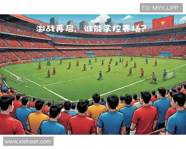 AC米兰迎战强敌激战在即 球迷期待经典对决再度上演